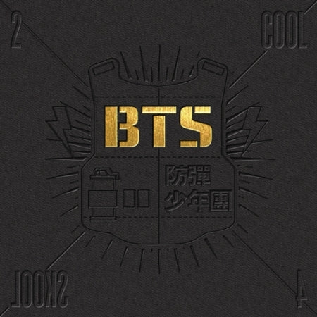 2 COOL 4 SKOOL [single album]